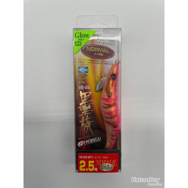 Turluttes sumizoku 2,5-10gr rose