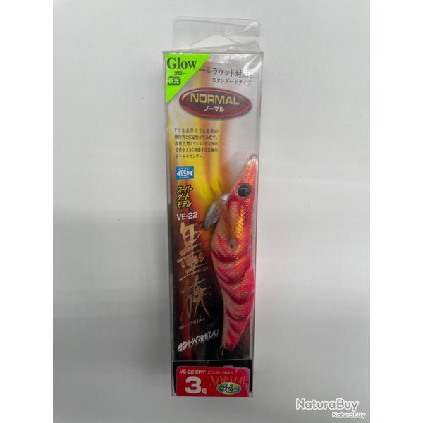 Turluttes sumizoku 3.0-15gr glow pink