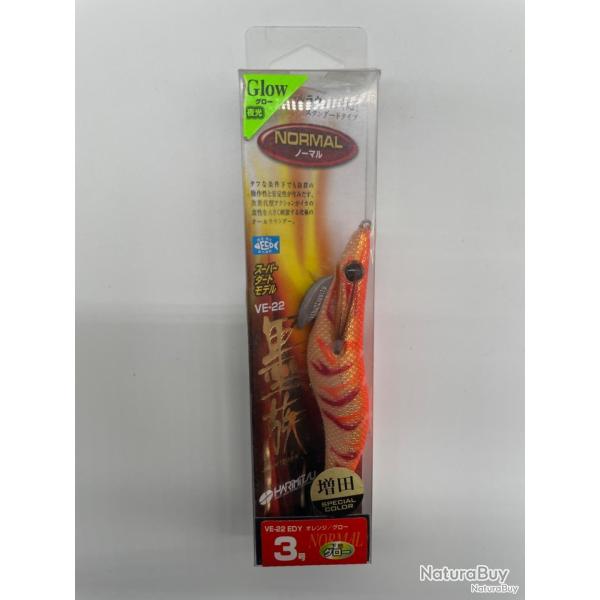 Turluttes sumizoku 3.0-15gr glow orange