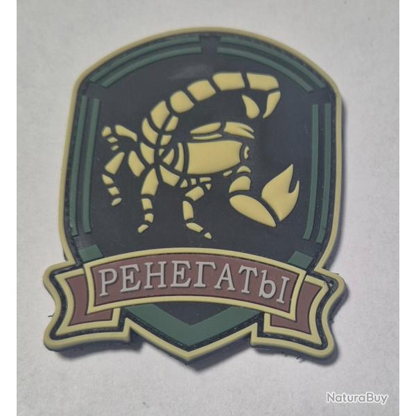 Patch velcro silicone scorpion