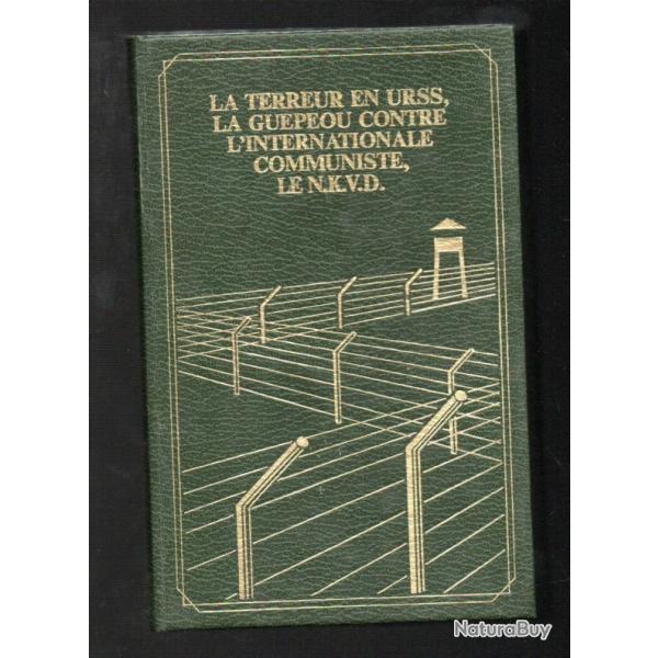la terreur en france la gu�p�ou contre l'internationale communiste, le nkvd villemarest