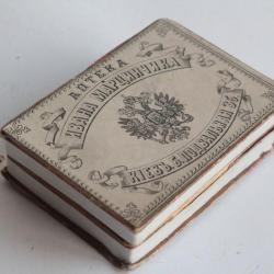 Boite &agrave; m&eacute;dicament Russe ANTEKA