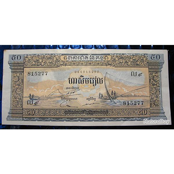 Cambodge beau billet de 50 riels ttb+