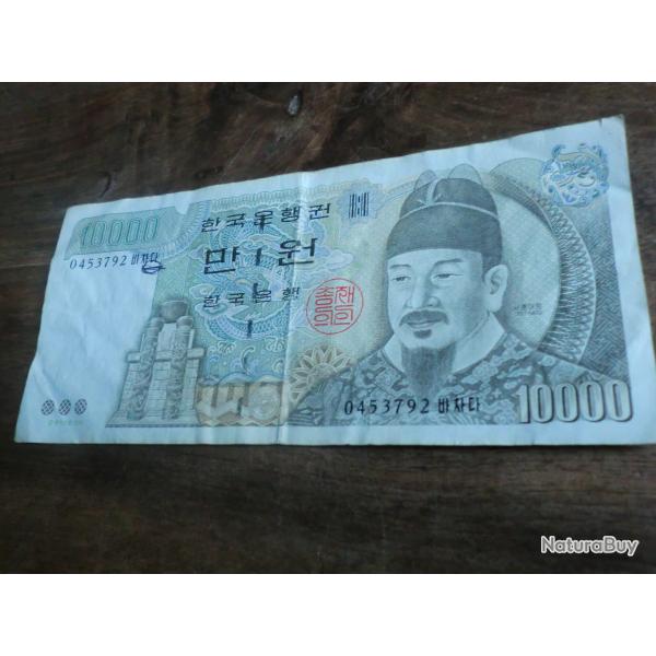 billet 10000 WON cor�e du sud  / 0453792