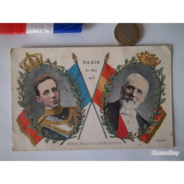 carte postale Paris 1905 f�te Franco Espagnoles Alphonse XIII et �mile Loubet