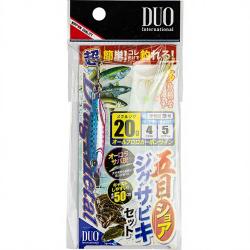 Jig DUO Drag metal shore jig sabiki set 20g Sardine
