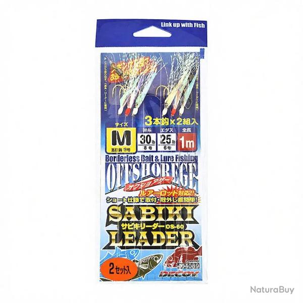 Mitraillette DECOY OS-60 Sabiki leader S