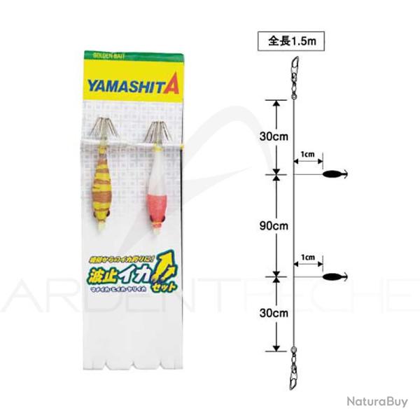 Set de turluttes YAMASHITA Hato ika set 5-1 Set 2 TB2