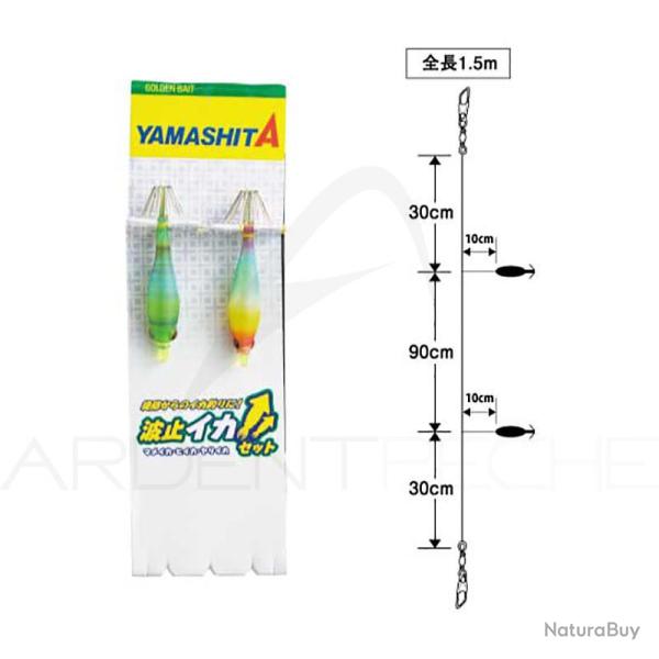 Set de turluttes YAMASHITA Hato ika set 5-1 Set 2 B2