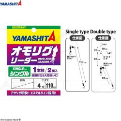 Montage YAMASHITA Omo rig leader Single