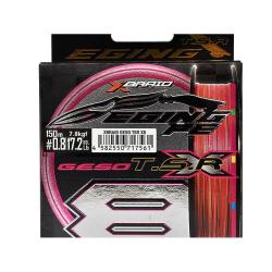 Tresse XBRAID X092 Geso TSR X8 150m PE0.6