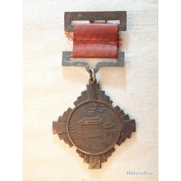 CHINE  M�daille commemorative du trait� de Xian en 1936 Jiang Jieshi (Tchang Ka�-chek) rfSCH21CHI001