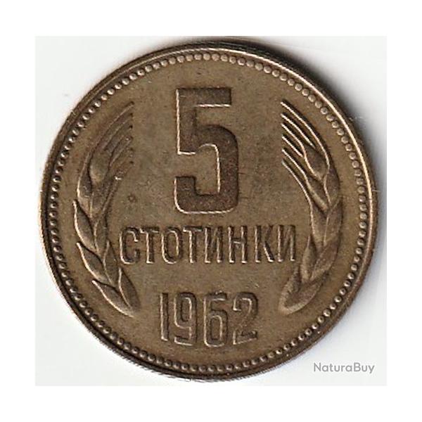 Pi�ce de Monnaie Bulgarie 5 stotinki 1962