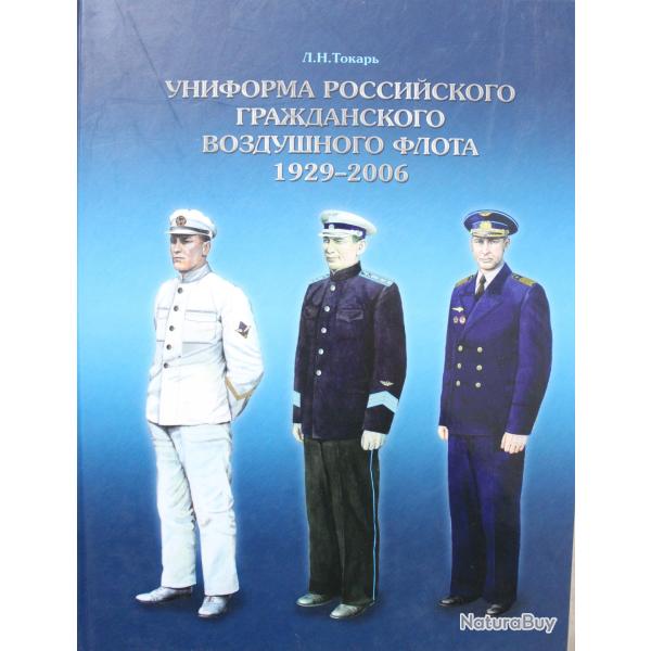 Livre Uniforme de la flotte civile arienne Russe de L. N. Tokar