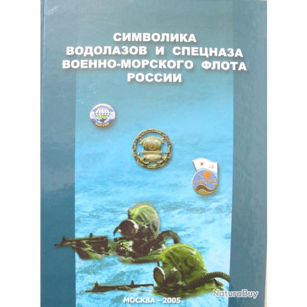 Album sur les Mdailles et Insignes des plongeurs et forces spciales de la Marine Russe