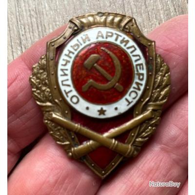 Médaille Militaire Russe Ancienne - Ordre à Identifier (collection)