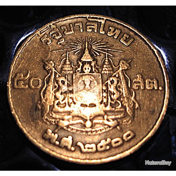 THAILANDE  piece de 1 BATH  1962