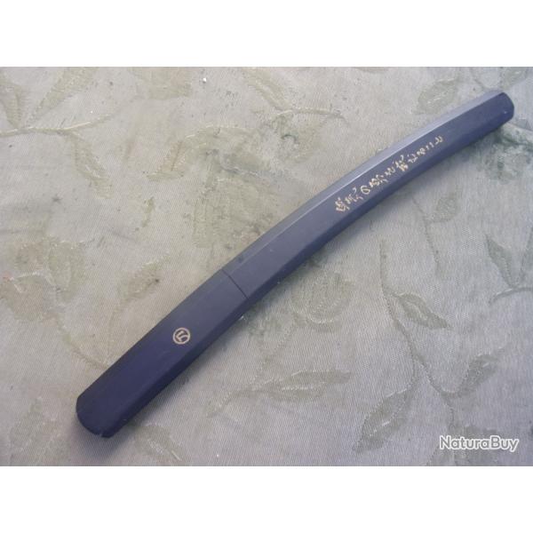 katana 44,5 cm