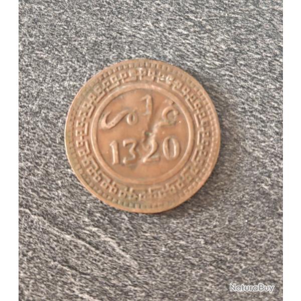 Pi�ce de monnaie marocaine 10 Mazounas 1903 - Atelier de Berlin