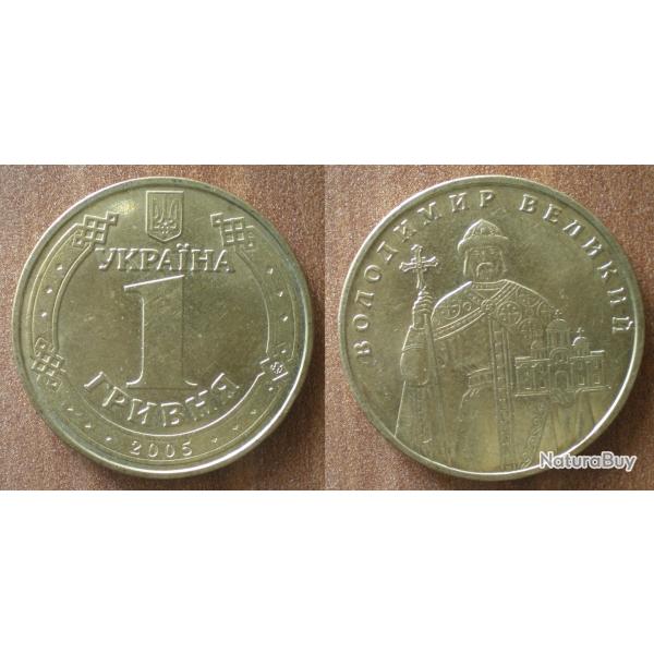 Ukraine 1 Hryvnia 2005 Volodymir Piece