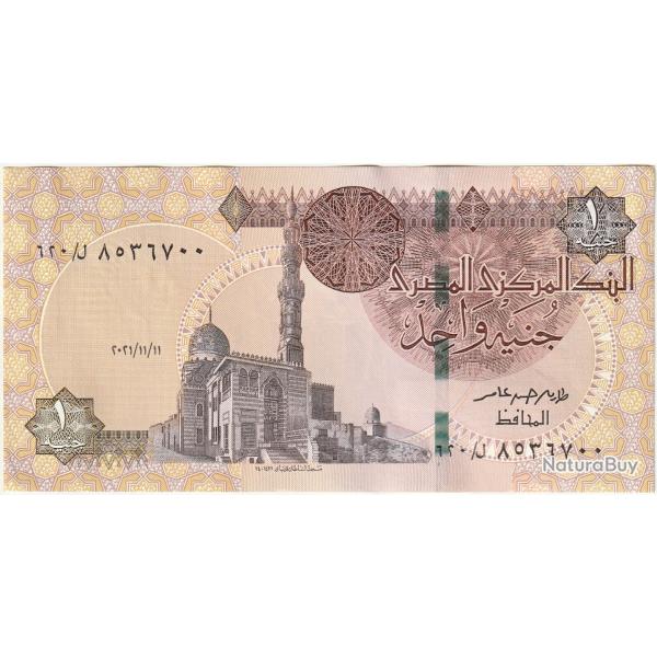 Egypte BILLET de Banque  Egypte One  Pound