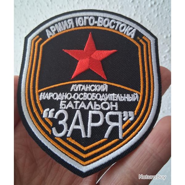 PATCH CUSSON "ZARIA BATAILLON POPULAIRE. LOUGANSK" GUERRE RUSSO-UKRAINIENNE