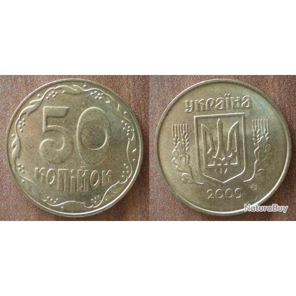 Ukraine 50 Kopiyok 2009 Piece Hryvni Hrynia