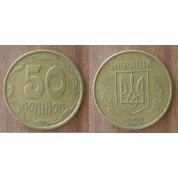 Ukraine 50 Kopiyok 1992 Piece Hryvni Hrynia