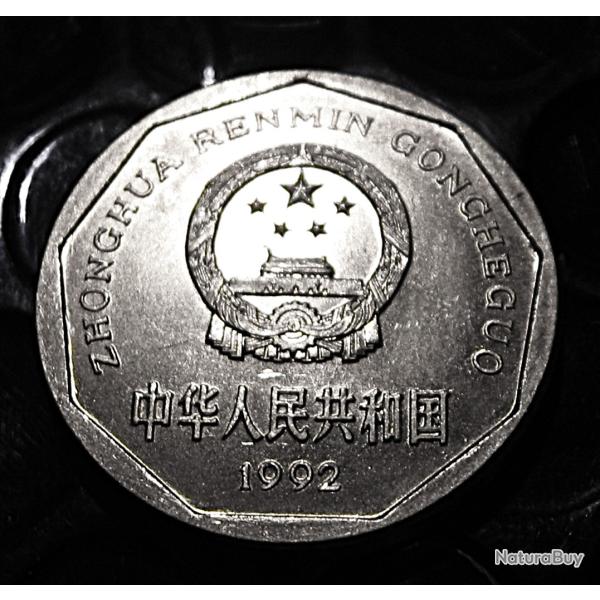 Chine piece de  1 yi yuan de 1992 ttb+ (alu)