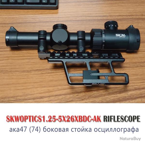 Lunette de vis�e SKWoptics Compact 1.25-5x26x BDC-AK -**OPTION B- LIVRAISON GRATUITE !!!