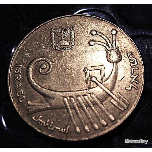 ISRAEL piece de 10 SHEQALIM ttb  diametre 26 mm