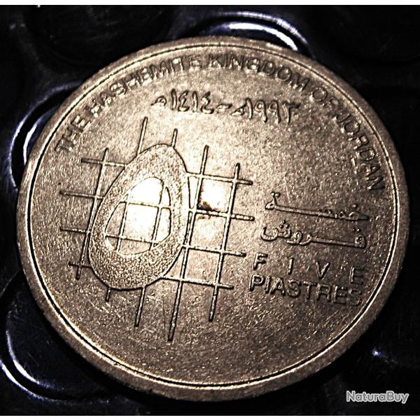 Jordanie piece de 5 piastreS  TTB