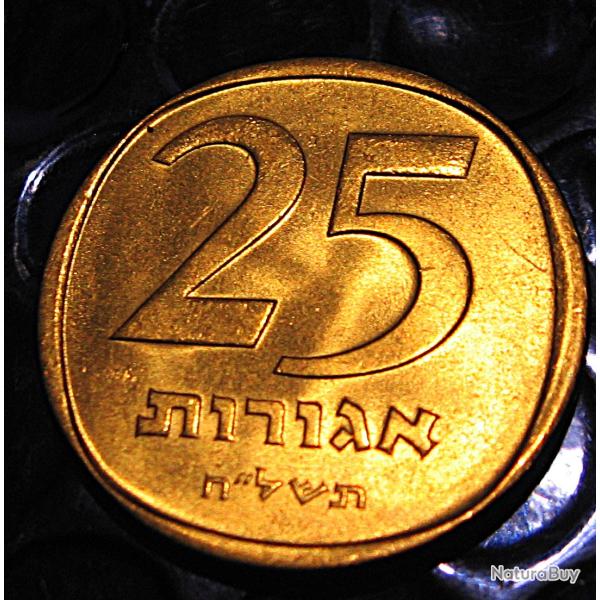 ISRAEL piece de 25 agorots env 1960 ttb+