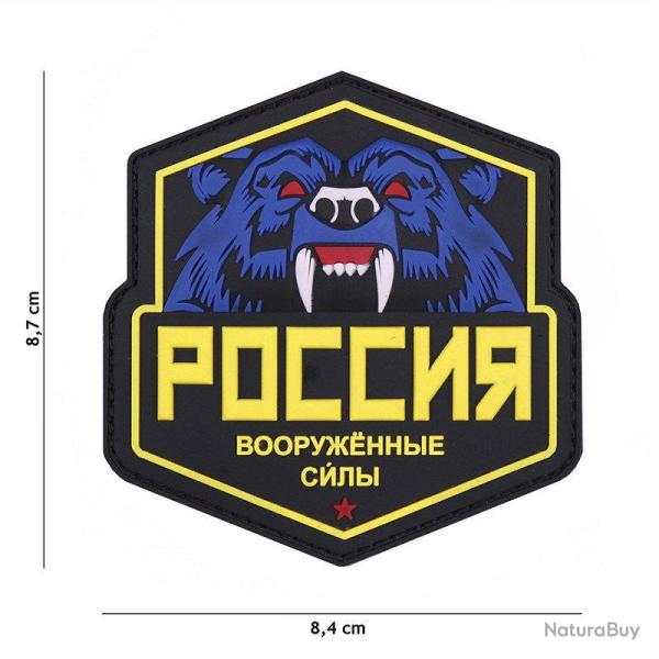 Patch 3D PVC Ours Russe (101 Inc) Jaune