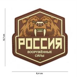Patch 3D PVC Ours Russe (101 Inc) D&eacute;sert