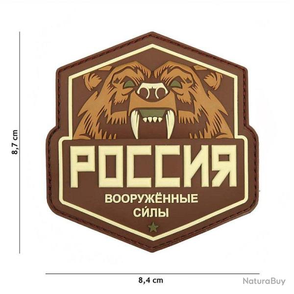 Patch 3D PVC Ours Russe (101 Inc) D�sert