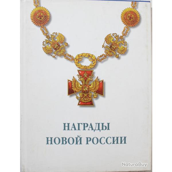 Livre Mdailles de la Nouvelle Russie