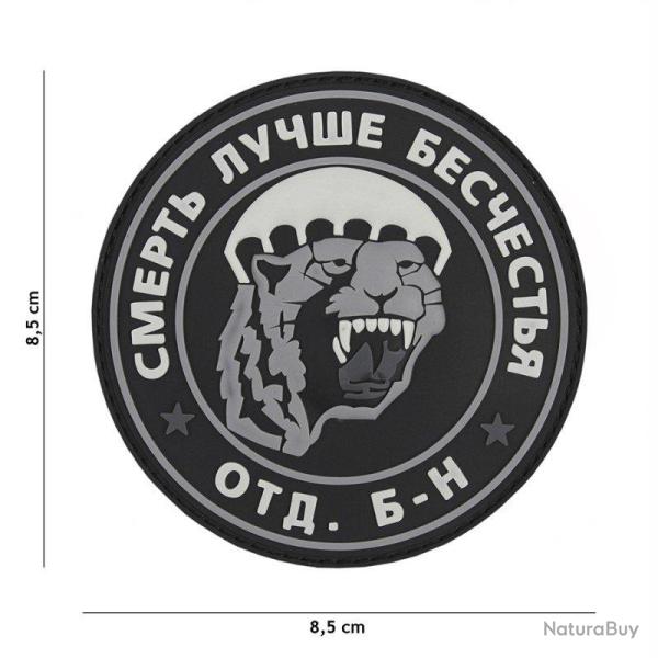Patch 3D PVC Spetsnaz Puma Russe (101 Inc) Wolf Grey