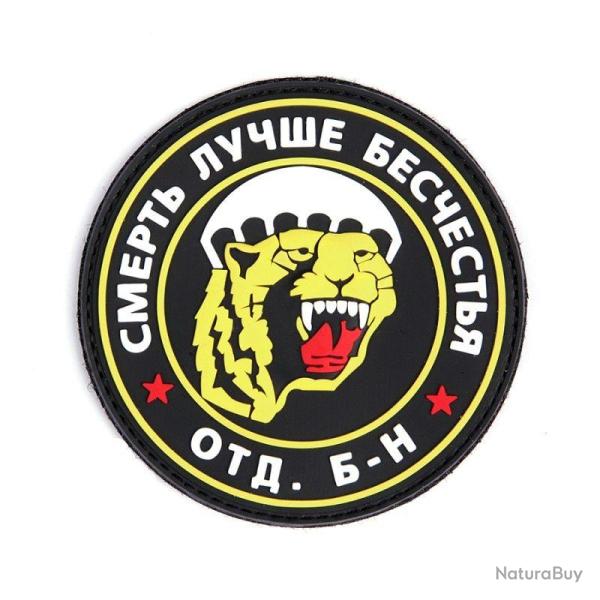 Patch 3D PVC Spetsnaz Puma Russe (101 Inc) Jaune