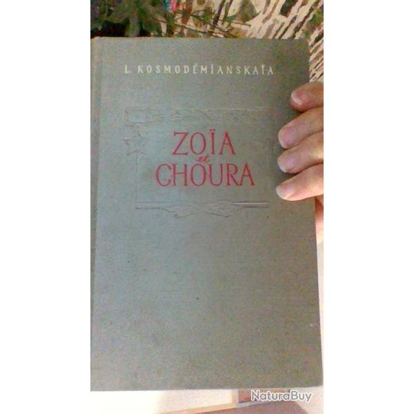 Aoia et Choura par L. Kosmodemianskaia - Editions des langues trangres -
