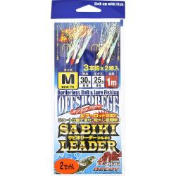 OS 60 SABIKI LEADER - M (2/PCK)
