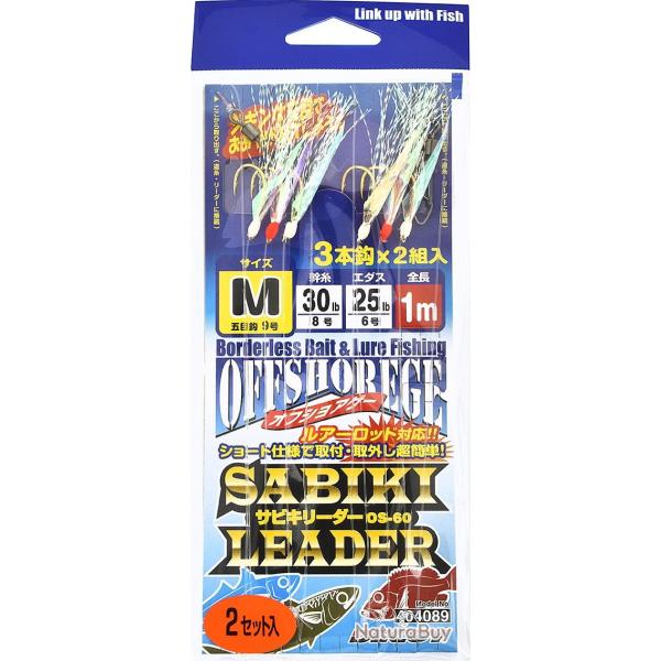 OS 60 SABIKI LEADER - M (2/PCK)