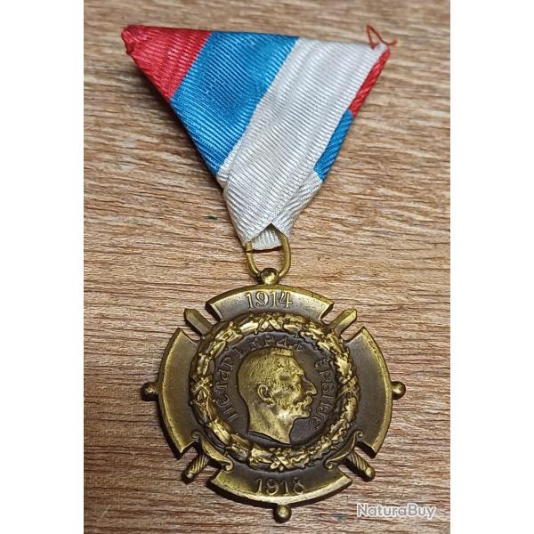 WW1 - M�daille comm�morative Serbe 1914 / 1918 pour la Lib�ration et l'Unit�