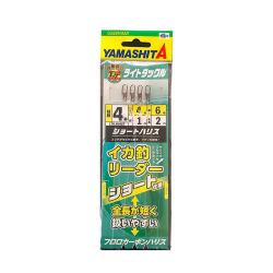 Montage YAMASHITA Light ika leader 4-6 4 branch short