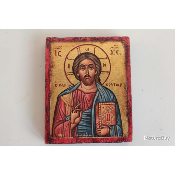 Ic�ne orthodoxe grecque peinte Christ Pantocrator D. Psarrakis 1981