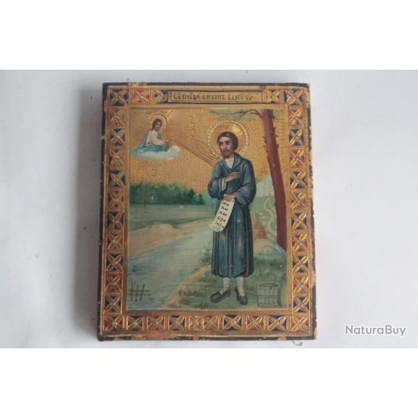 Ic�ne orthodoxe russe Sim�on de Verkhoturye XIXe si�cle