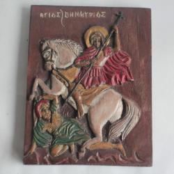Icône orthodoxe grecque bois sculpté Saint Démétrios de Thessalonique