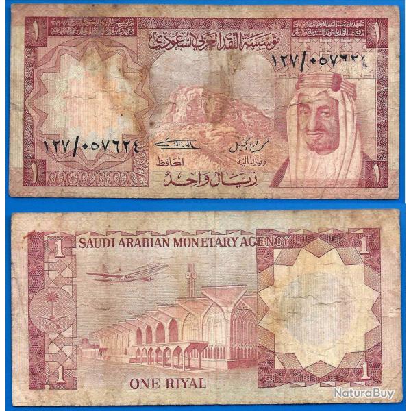 Arabie Saoudite 1 Riyal 1977 Billet