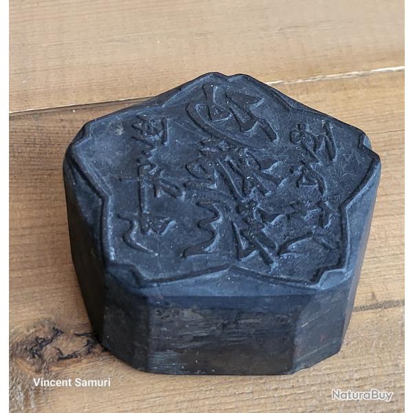 Hanko Japonais de la deuxi�me guerre WWII WW2