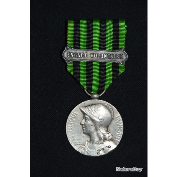 MEDAILLE COMMEMORATIVE 1870-1871-GROS MODULE ARGENTE-FRENCH WAR 1870-1871 MEDAL